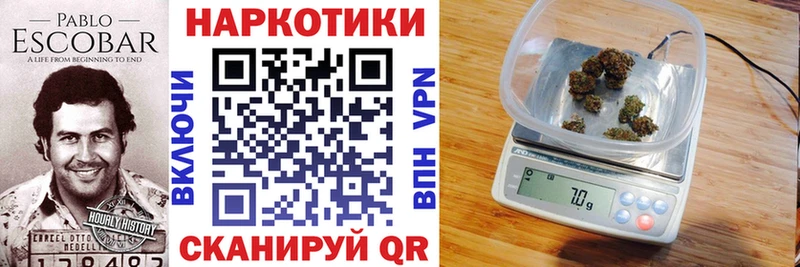 Купить закладку Гашиш  APVP  МЕФ  Бошки Шишки  КОКАИН  Новая Ляля