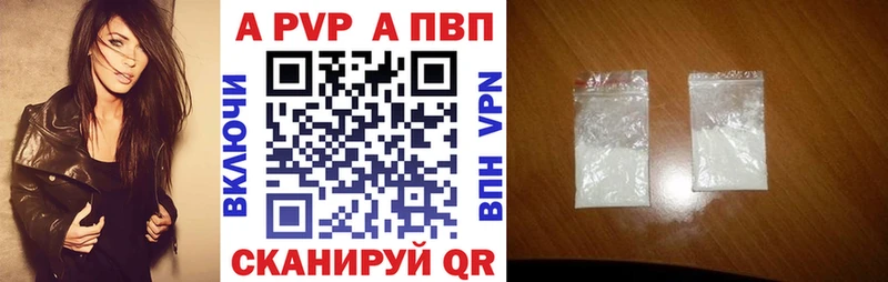 Купить  Новая Ляля  Alpha PVP Соль 