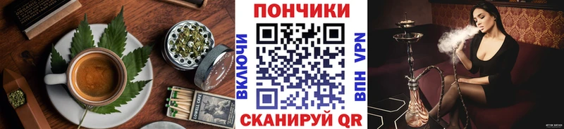 Cannafood марихуана  Купить  Новая Ляля 