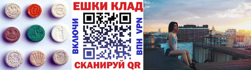 ЭКСТАЗИ Philipp Plein Купить где Новая Ляля