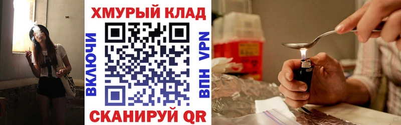 Купить где  Новая Ляля  ГЕРОИН белый 