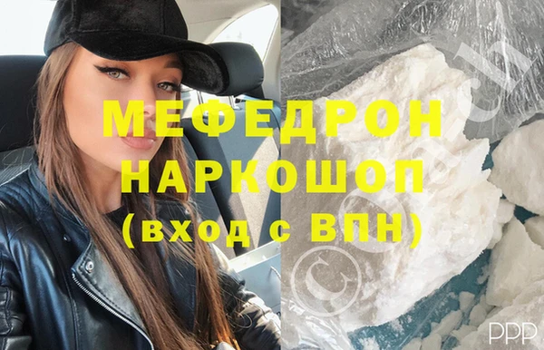 mdpv Балахна