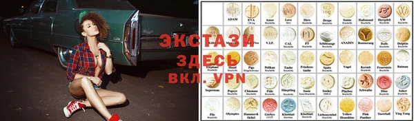 винт Балабаново