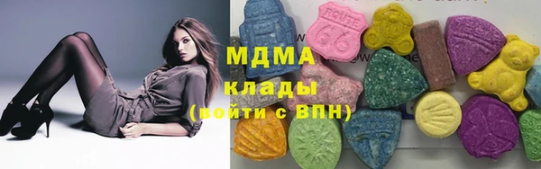стаф Армянск