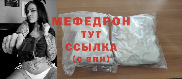 мет Баксан