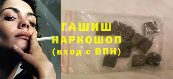 mdpv Балахна