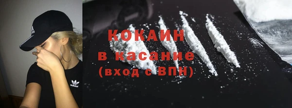 mdpv Балахна