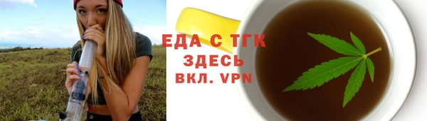 mdpv Балахна