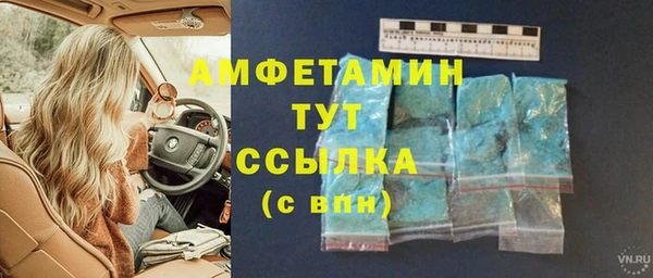 винт Балабаново