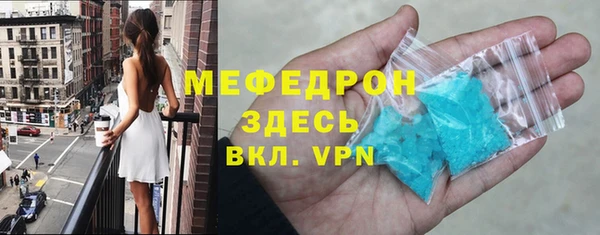 мет Баксан