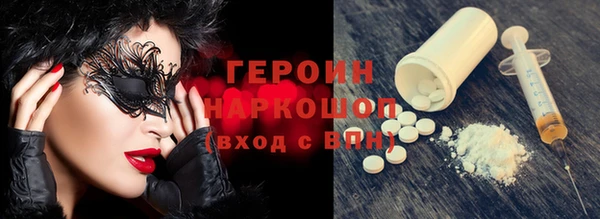 mdpv Балахна