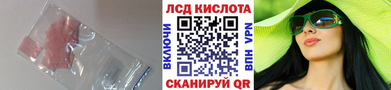 Лсд 25 экстази ecstasy  Купить закладки  Новая Ляля 