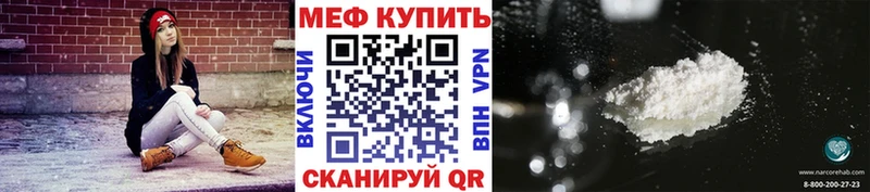 Купить закладки  Новая Ляля  Мефедрон мяу мяу 