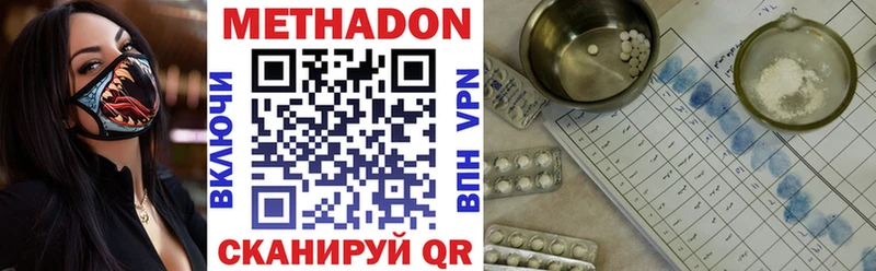 Купить  Новая Ляля  МЕТАДОН VHQ 