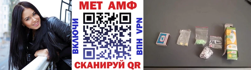Купить  Новая Ляля  Метамфетамин кристалл 