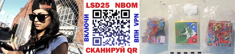 Наркотические марки 1500мкг  Купить закладки  Новая Ляля 