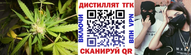 ТГК вейп с тгк  Купить  Новая Ляля 